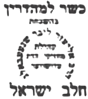 Operation Tag