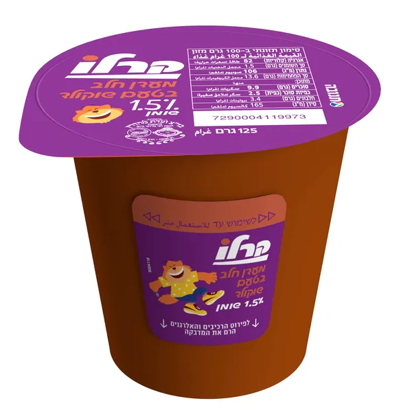 תנובה | 125 גרם קרלו מעדן חלב בטעם שוקולד