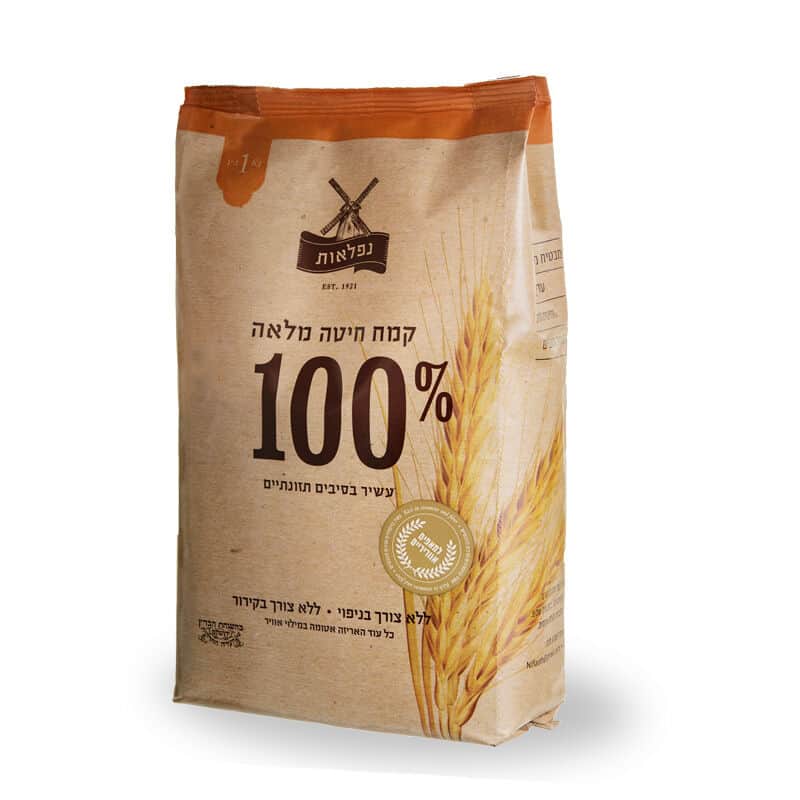 נפלאות | 1 ק"ג קמח חיטה מלא 100%