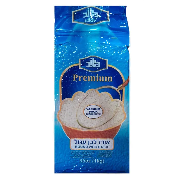 כיטוב | 1 ק''ג אורז עגול פרמיום