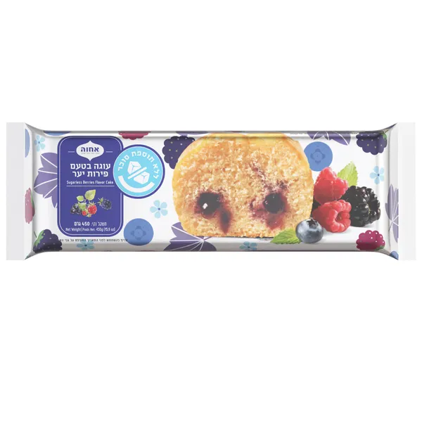 אחוה | 450 גרם עוגה בטעם פירות יער ללא תוספת סוכר