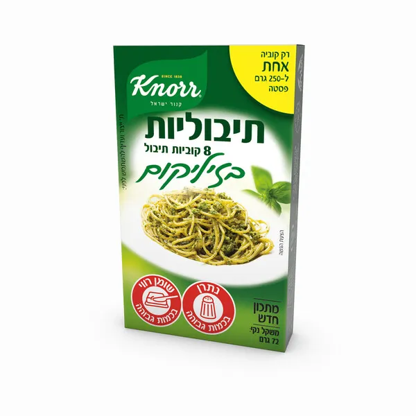 קנור | 72 גרם תיבוליות בזיליקום 8 קוביות