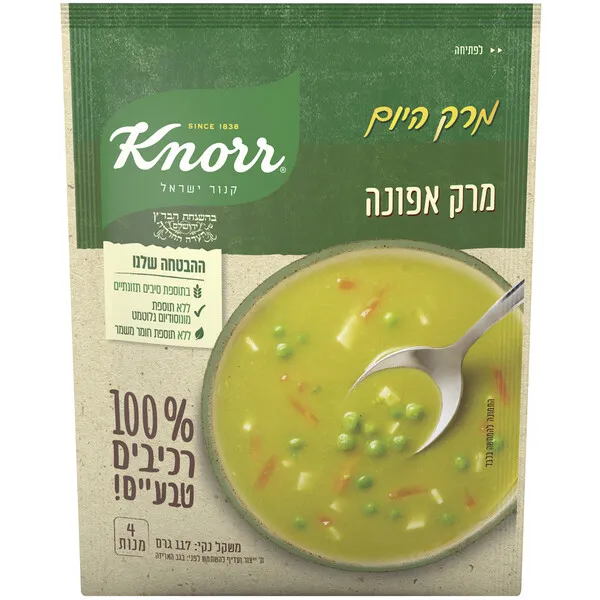 קנור | 117 גרם מרק היום אפונה 100% רכיבים טבעיים