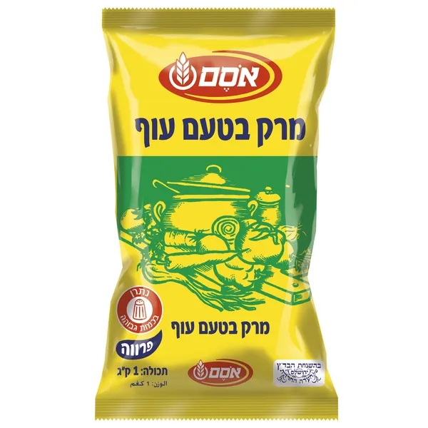 אסם | 1 ק''ג מרק בטעם עוף