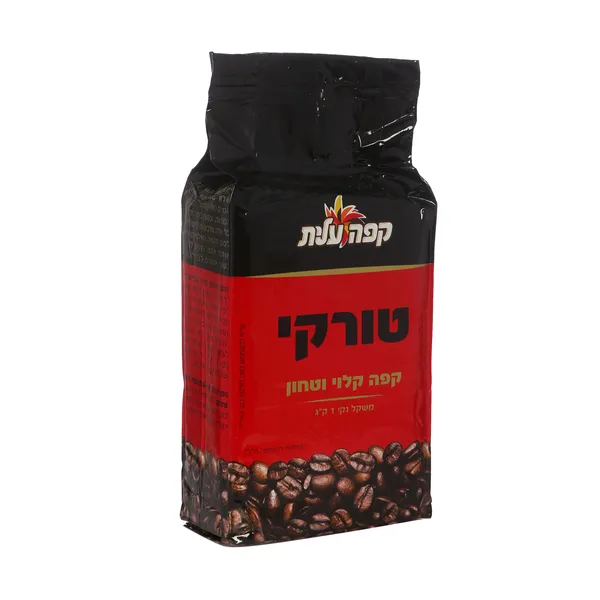 קפה עלית | 1 ק''ג קפה טורקי ואקום