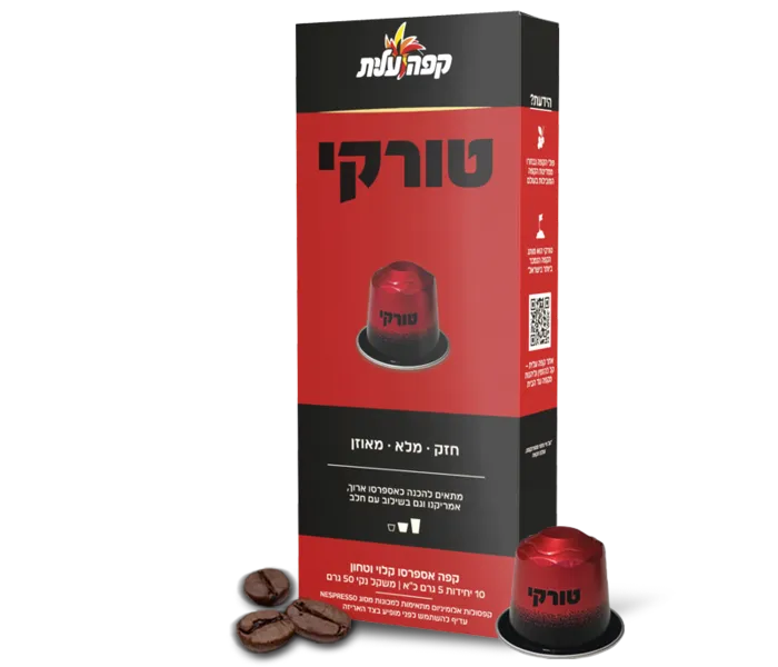 קפה עלית | 50 גרם קפסולות קפה טורקי