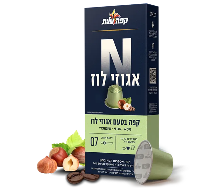קפה עלית | 50 גרם קפסולות קפה אגוזי לוז N