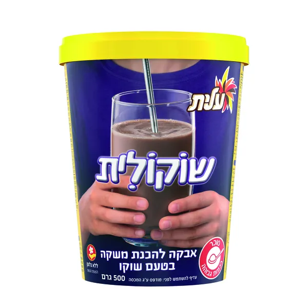 עלית | 500 גרם שוקולית אבקה שוקו