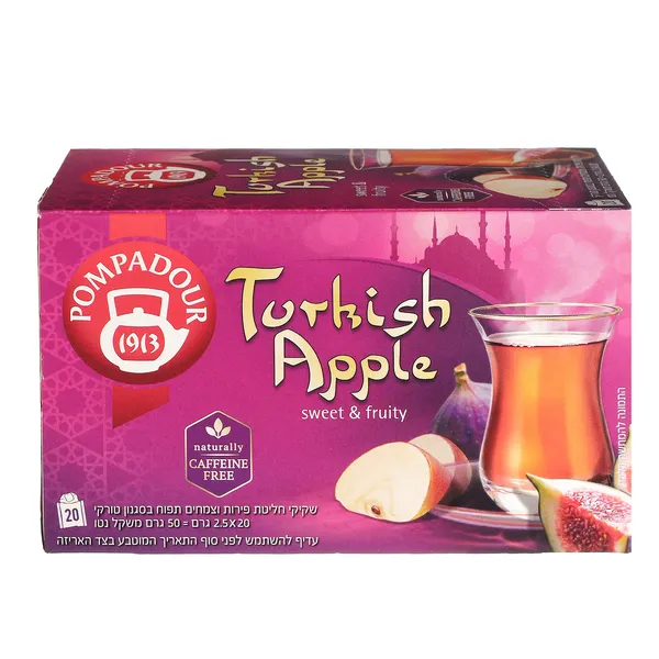 פומפדור | 50 גרם חליטת פירות וצמחים תפוח בסגנון טורקי 20 יח'
