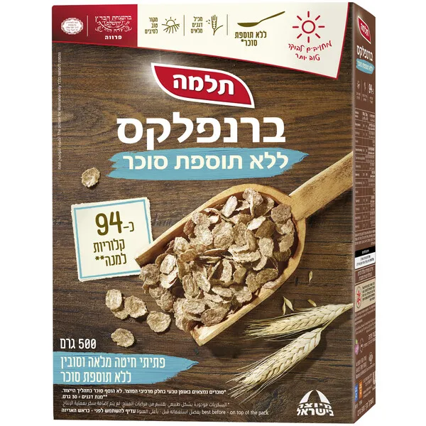 תלמה | 500 גרם ברנפלקס פתיתי חיטה מלאה וסובין ללא תוספת סוכר