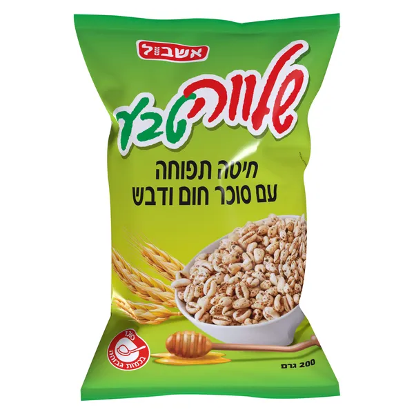 אשבול | 200 גרם שלווה טבע חיטה תפוחה עם סוכר חום ודבש