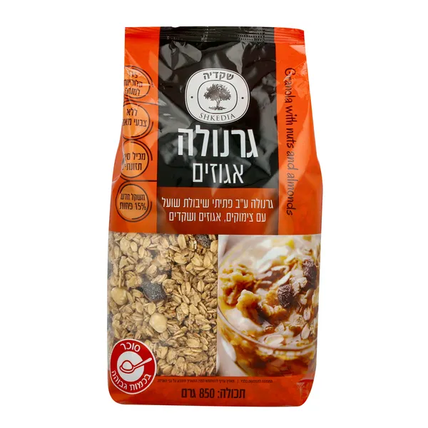 שקדיה | 850 גרם גרנולה צימוקים אגוזים ושקדים