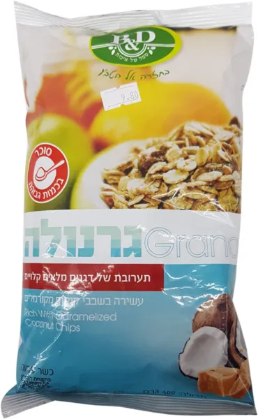 בטר & דיפרנט | 400 גרם גרנולה עם שבבי קוקוס מקורמלים