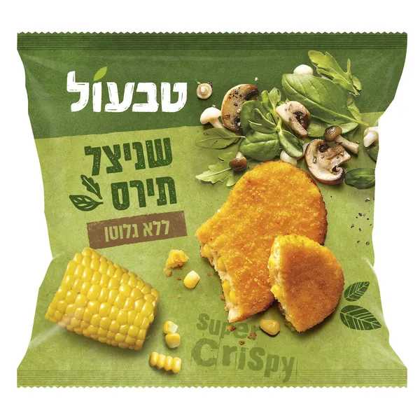 טבעול | 664 גרם שניצל תירס ללא גלוטן