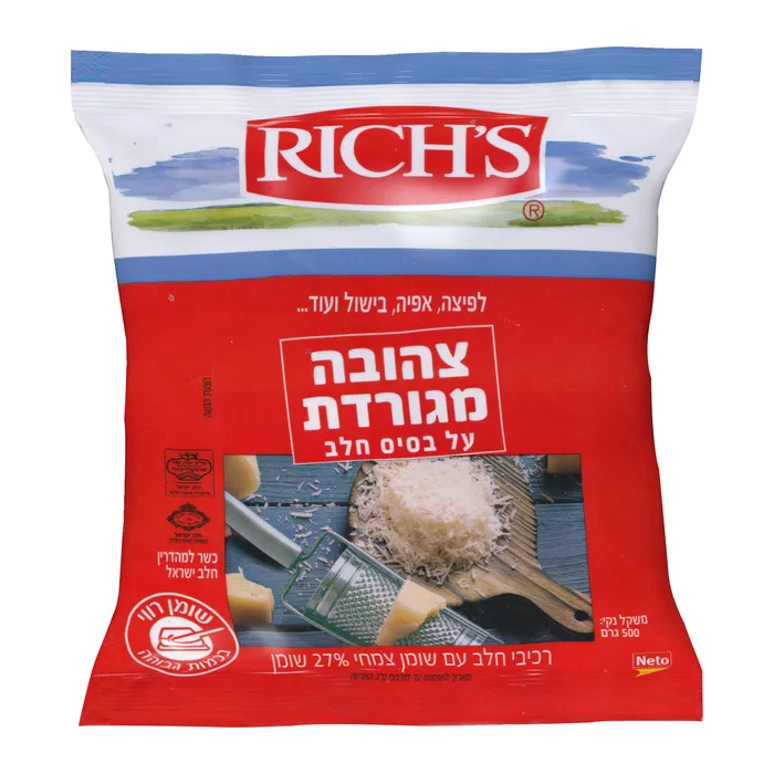 ריץ' | 500 גרם צהובה מגורדת על בסיס חלב