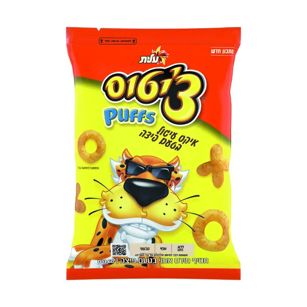 עלית | 60 גרם צ'יטוס איקס עיגול בטעם פיצה