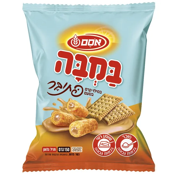 אסם | 150 גרם במבה במילוי קרם פתיבר