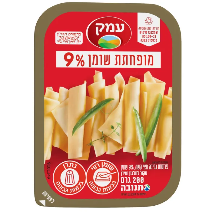 תנובה | 200 גרם עמק פרוסות גבינה חצי קשה מופחתת שומן 9%
