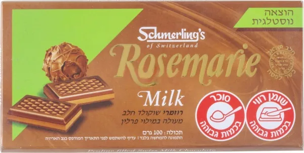 שמרלינג | 100 גרם רוזמרי שוקולד חלב פרלין נוסטלגית
