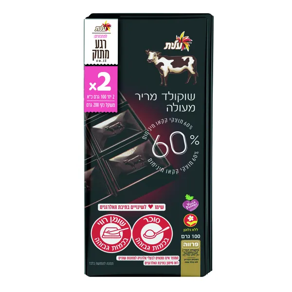 עלית | 2×100 גרם שוקולד מריר מעולה 60%