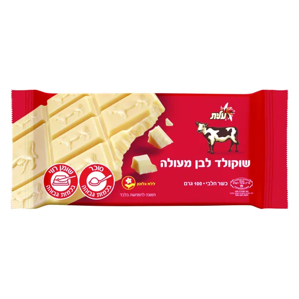 עלית | 100 גרם שוקולד לבן מעולה