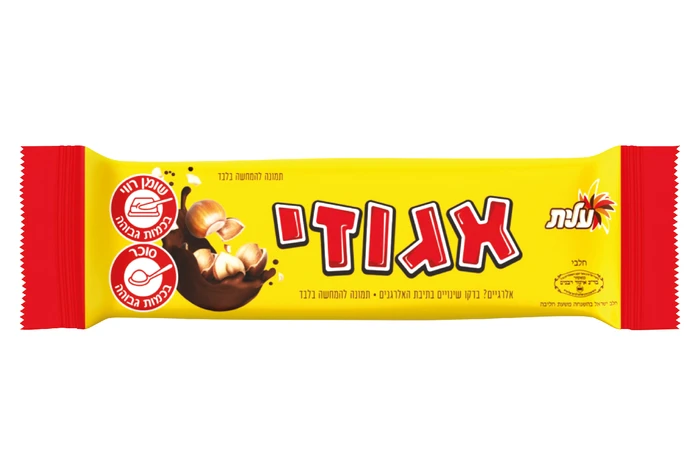 עלית | 45 גרם אגוזי