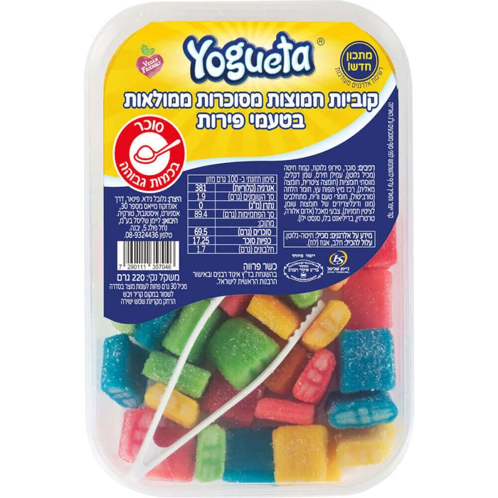 יוגטה | 220 גרם קוביות חמוצות ממולאות פירות