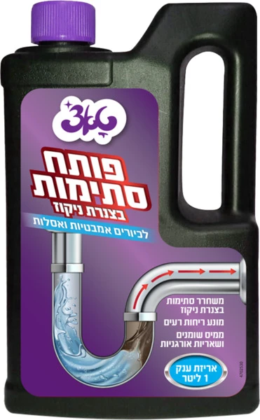 טאצ' | 1 ליטר פותח סתימות בצנרת ניקוז