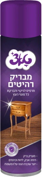 טאצ' | 400 מ''ל מבריק רהיטים