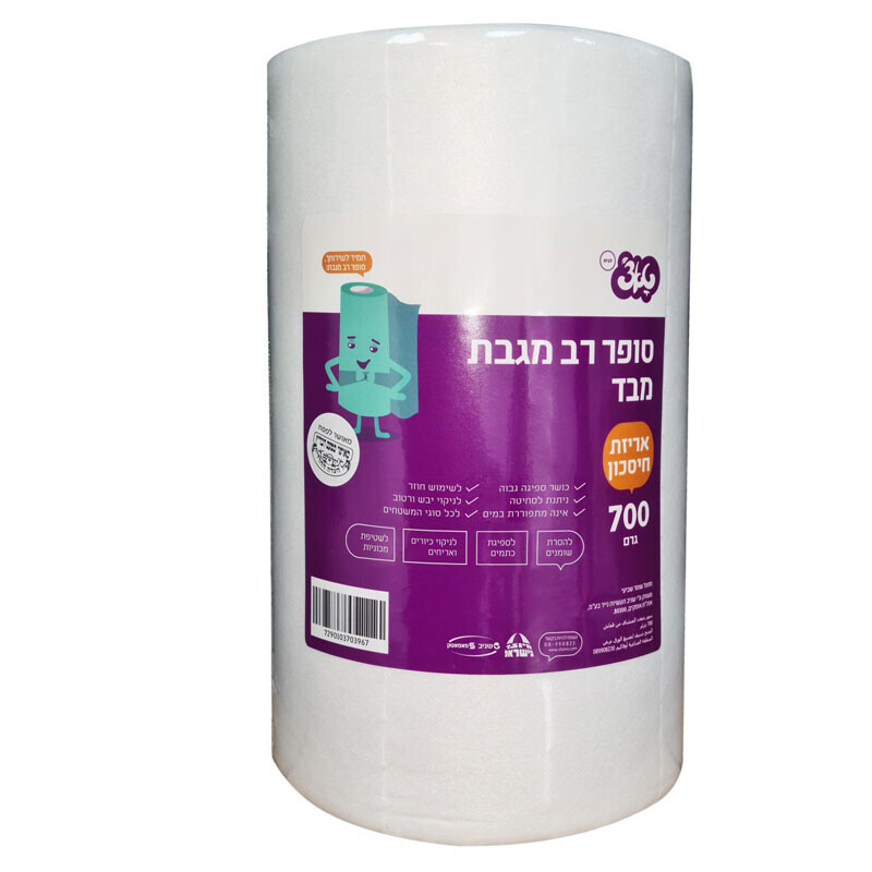 טאצ'' | 700 דפים סופר רב מגבת מבד אריזת חיסכון