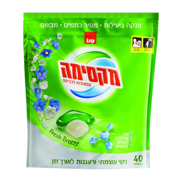 מקסימה | 40 יח' קפסולות לכביסה פרש בריז