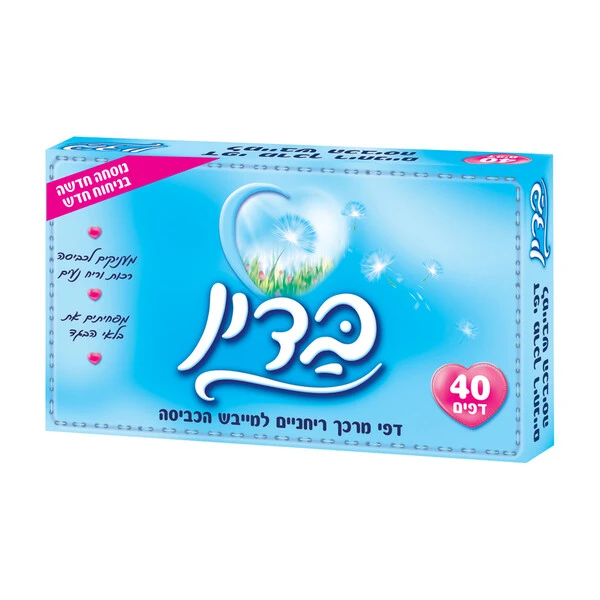 בדין | 40 יח' דפי מרכך ריחניים למייבש הכביסה