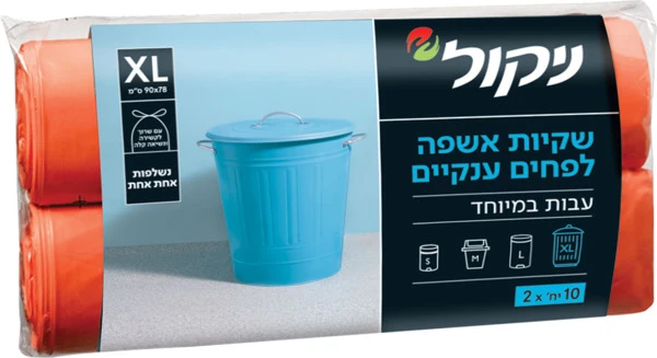 ניקול | 2×10 יח' שקיות אשפה עם שרוך XL 90X78