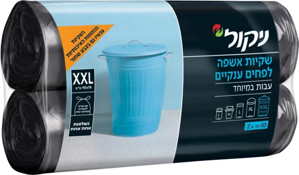 ניקול | 2×10 יח' שקיות אשפה XXL 90X78