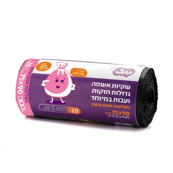 טאצ'' | 20 יח' שקיות אשפה עבות XXL 75x90