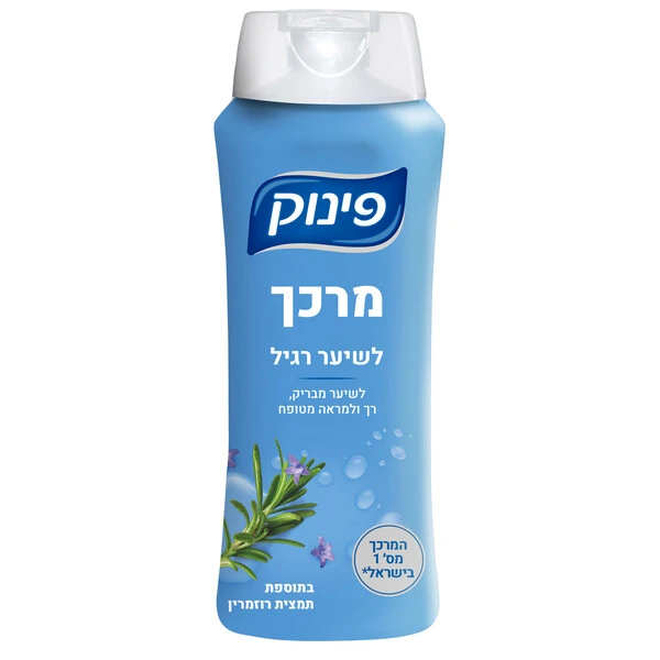 פינוק | 700 מ''ל מרכך לשיער רגיל