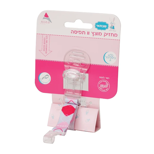 אליטה | 1 יח' מחזיק מוצץ וו תפיסה ''שבתאי'' ורוד