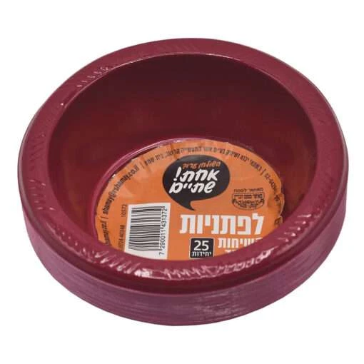 שמאי | 25 יח' לפתניות בורדו