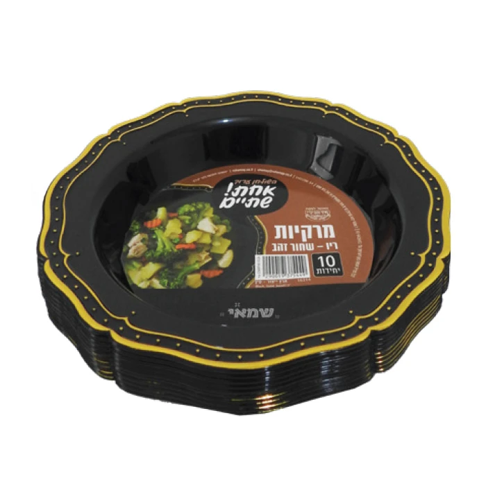 שמאי | 10 יח' צלחות מרקיות ריו שחור זהב