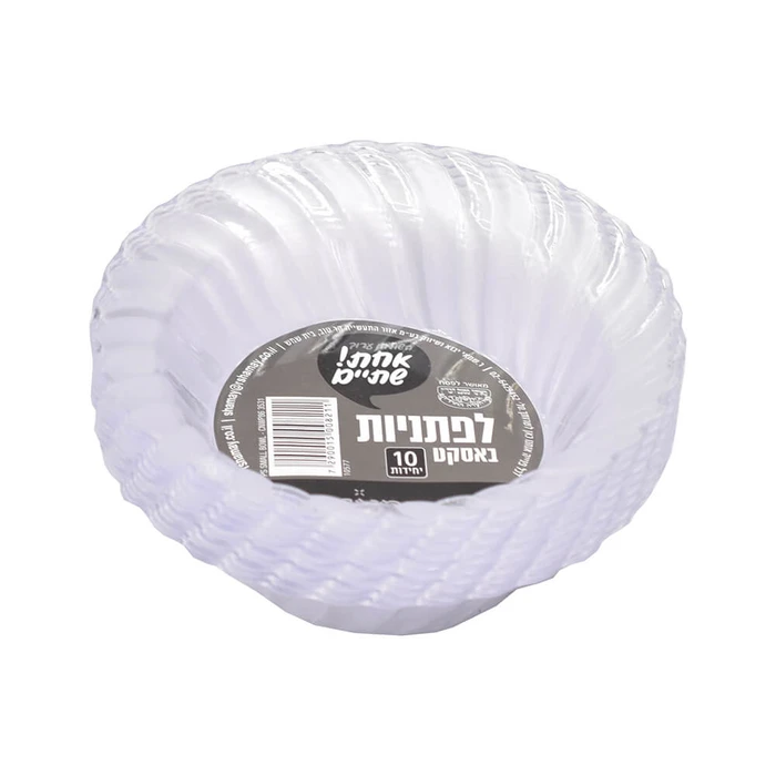 שמאי | 10 יח' לפתניות שקוף קשיח עגול בדולח