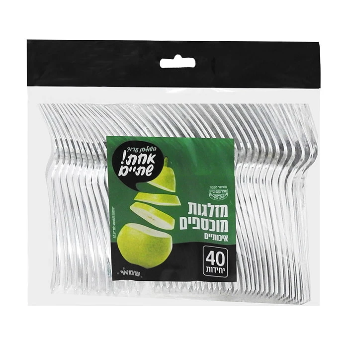 שמאי | 40 יח' מזלגות מוכספים איכותיים