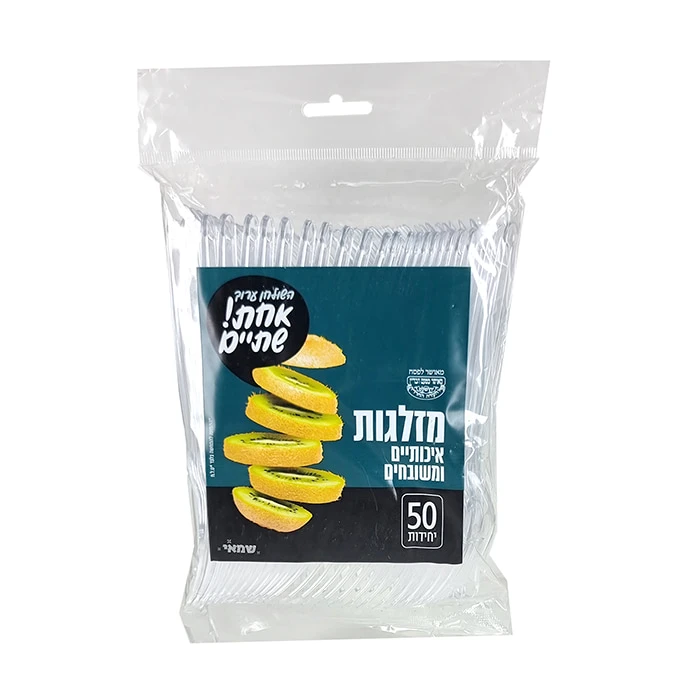 שמאי | 50 יח' מזלגות איכותיים ומשובחים שקוף