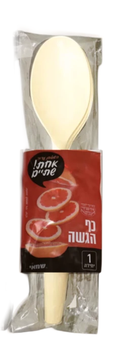 שמאי | 1 יח' כף הגשה בודד קרם