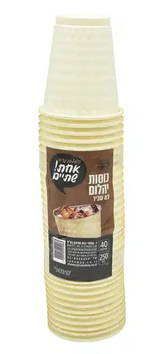 שמאי | 250 מ"ל cc 250 כוסות יהלום לא שביר קרם 40 יח'
