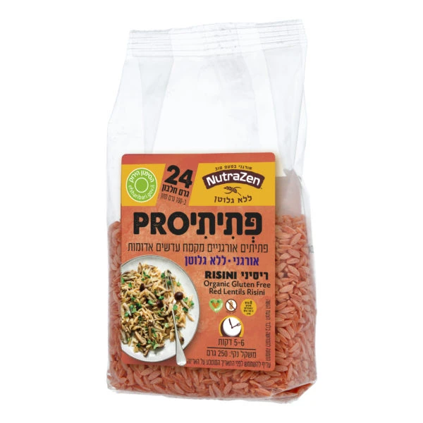 נוטראזן | 250 גרם פתיתי PRO ריסיני עדשים אדומות אורגני ללא גלוטן