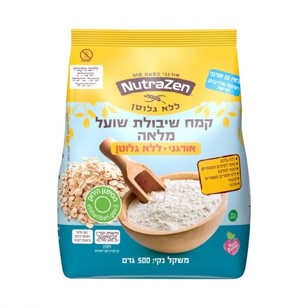 נוטראזן | 500 גרם קמח שיבולת שועל אורגני ללא גלוטן