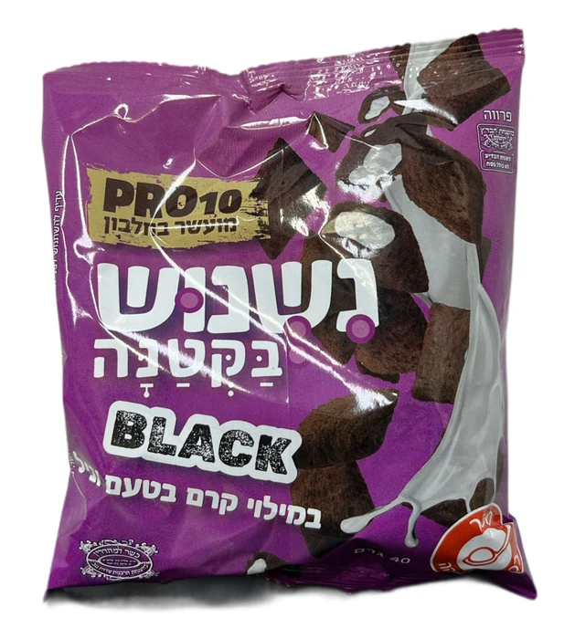 פרו 10| 40 גרם נשנוש בקטנה במילוי קרם בטעם וניל ללא גלוטן