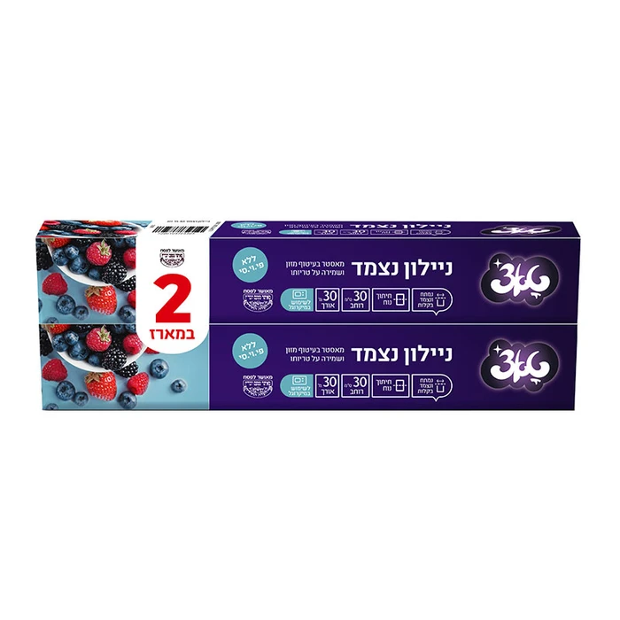 טאצ' | 30 מטר*30 סמ ניילון נצמד 2 יח'