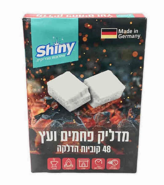 שייני | 48 יח' מדליק פחמים ועץ