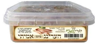 בערי סלטים | 230 גרם הערינג אמיתי מיונז